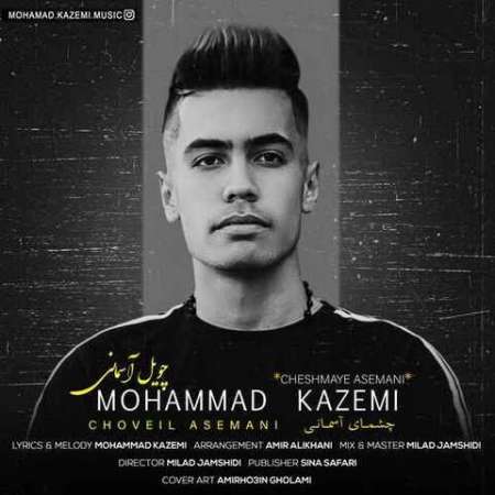 Mohammad Kazemi – Choveil Asemani